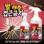 2017년 new K&C 벌/해충 접근금지 500ml