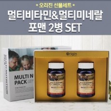 오리진 남성용 멀티비타민 선물세트 (포 맨x2병)/쇼핑백 제공