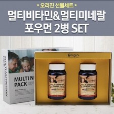 오리진 남성용 멀티비타민 선물세트 (포 우먼x2병)/쇼핑백 제공