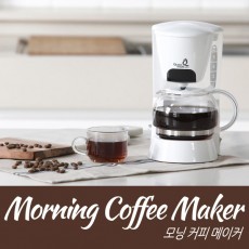 퀸메이드 모닝 커피메이커