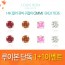 [루이본 단독 1+1이벤트]14K 컬러 큐빅 귀걸이(3MM) EKQ17036/최전공구가 2만5천이상 /무배