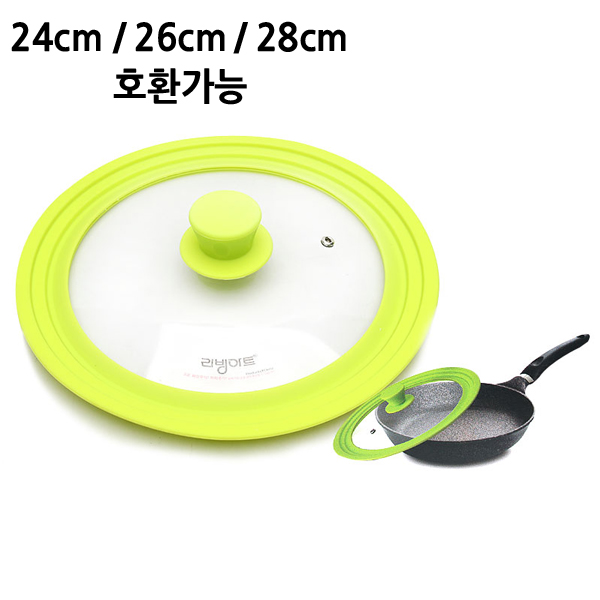 리빙아트 디오바코 다용도커버 중(24cm,26cm,28cm)