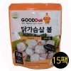 오리지널 닭가슴살볼 100gx15팩