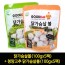 오리지널 닭가슴살볼(100gx5팩)+청양고추 닭가슴살볼(100gx5팩)