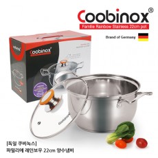 쿠비녹스 파밀리에 레인보우 22 양수냄비
