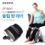 제스파 슬림핏 에어 마사지기 ZP3600