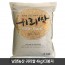 남양농산 귀리쌀 4kgX3봉지
