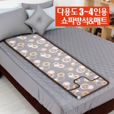 다용도 3~4인용 쇼파방석 / 색상랜덤발송