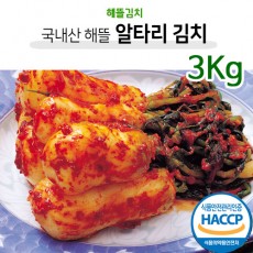 [해뜰] 알타리 3kg
