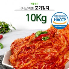 [해뜰] 포기김치 10kg