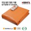 국일 황토 웰빙 더블 전기장판 KI-330JSN