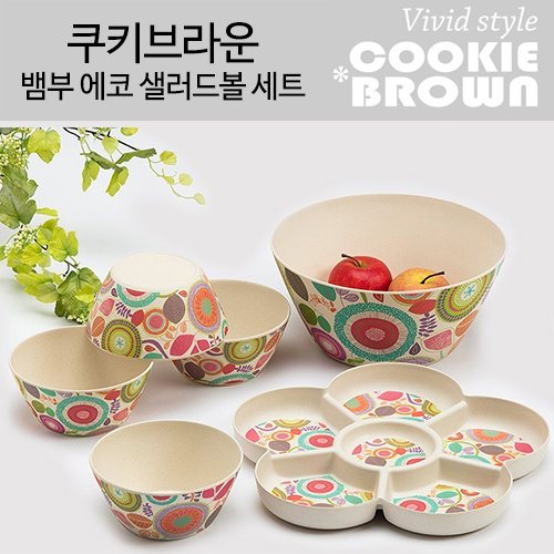쿠키브라운 뱀부 에코 샐러드볼 세트