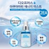 디오프러스 미스트 110ml 2EA