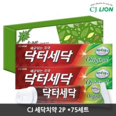 CJ 세닥치약 2P *75세트