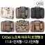 CASei 노트북 파우치 포켓형 B /11.6인치형~12.1인치형(포켓)