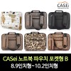 CASei 노트북 파우치 포켓형 B / 8.9인치형~10.1인치형(포켓)