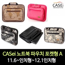 CASei 노트북 파우치 포켓형 A / 11.6인치형~12.1인치형(포켓)