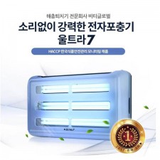 울트라7 모기 해중퇴치기