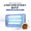 울트라7 모기 해중퇴치기