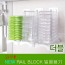 NEW RAIL 블록 밀폐용기 더블