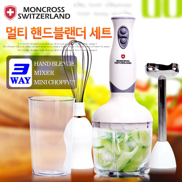 스위스 몽크로스 스텐 핸드블랜더세트 EGK-MSB9200