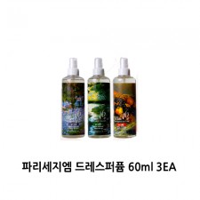 파리세지엠 드레스퍼퓸 60ml 3EA