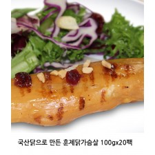 국산닭으로 만든 훈제닭가슴살 100gx20팩