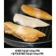 훈제닭가슴살(100gx5팩)+칠리맛훈제닭가슴살(100gx5팩)