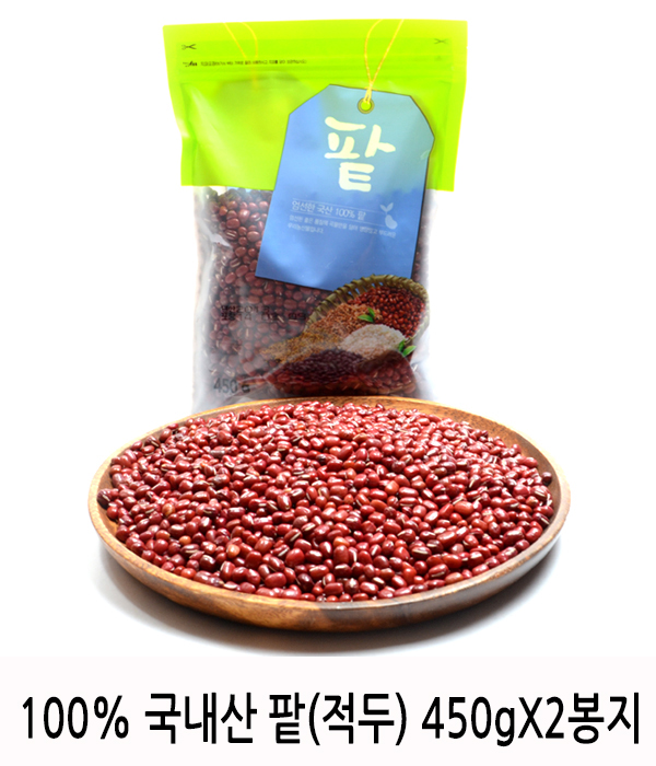 100% 국내산 팥(적두) 450gX2봉지
