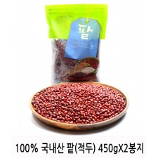 100% 국내산 팥(적두) 450gX2봉지