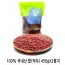 100% 국내산 팥(적두) 450gX2봉지