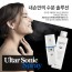 포고니아 울트라소닉 초음파 스프레이 1 개+미스트액 1개