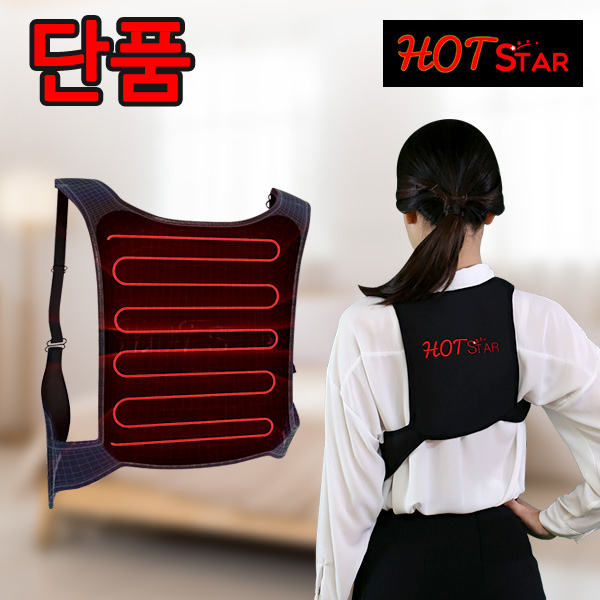 핫스타 발열조끼 단품