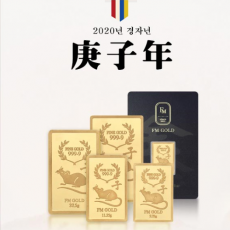 [에프엠금거래소] 24K 999.9 포나인 황금쥐 골드바A 1.875g
