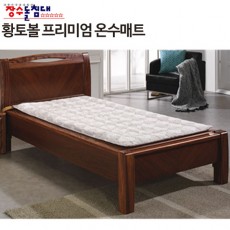 장수돌침대 황토볼 프리미엄 온수매트 싱글