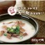 최진사한우곰탕 600g(2인분)*5팩/롯데백화점 행사진행