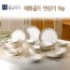 [행남자기] 반상기 매화골드16pc