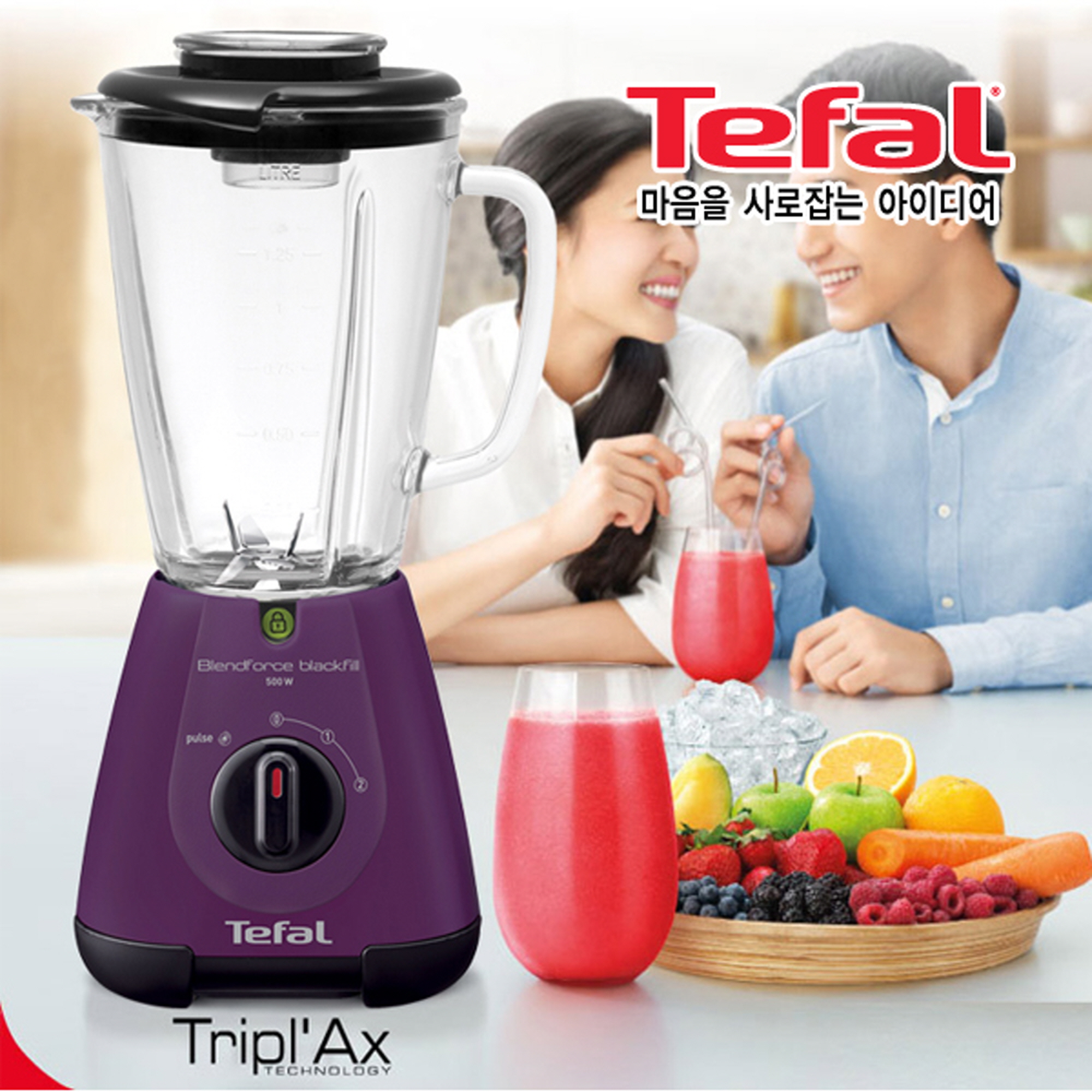 [테팔] 블랜드 포스 글라스 블랙필 BL3106