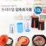 프로메이드 프리미엄 압축휴지통 10L