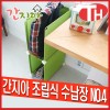 간지아 조립식 수납장 NO4