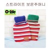 [O-life] 오라이프 냉온겸용 찜질 주머니(스트라이프)