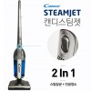 이태리명품 캔디 스팀젯 유선청소기
