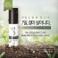 [네츄럴샤인] 7일 결이달라지다 결 50ml(미스트/토너)