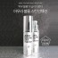 [네츄럴샤인] 아우라 볼륨 인젝션 30ml