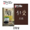 [해뜰날]강황쌀 500g*2