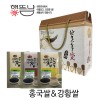 [해뜰날]홍국쌀&강황쌀 500g*3