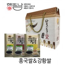 [해뜰날]홍국쌀&강황쌀 500g*3