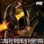 엠지텍 펜타X11 가상 7.1채널 무선 게이밍 헤드셋 무선 충전 거치대 자동연결 EQ튜닝