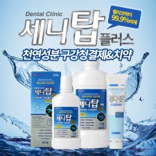 세니탑 치약 1EA + 세니탑 가글 250ml*1EA