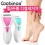 [쿠비녹스] Coobinox 뷰티클리너 CX-1503KR